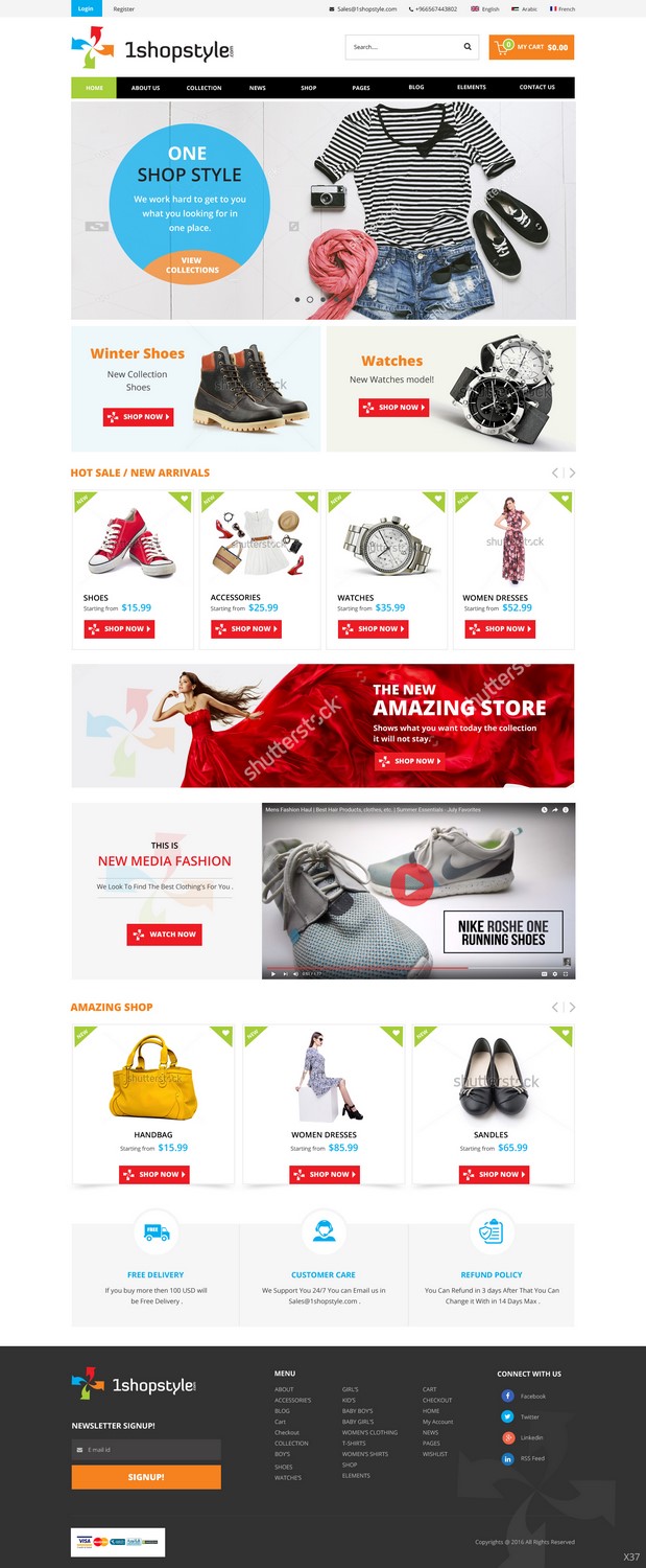 Web Design by pb for 1shopstyle.com | Design #11221362