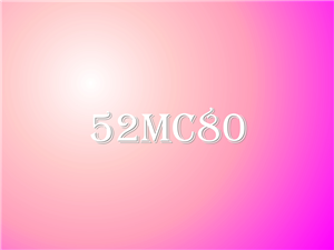 Logo Design by R16 for 52MC80 | Design: #2325276