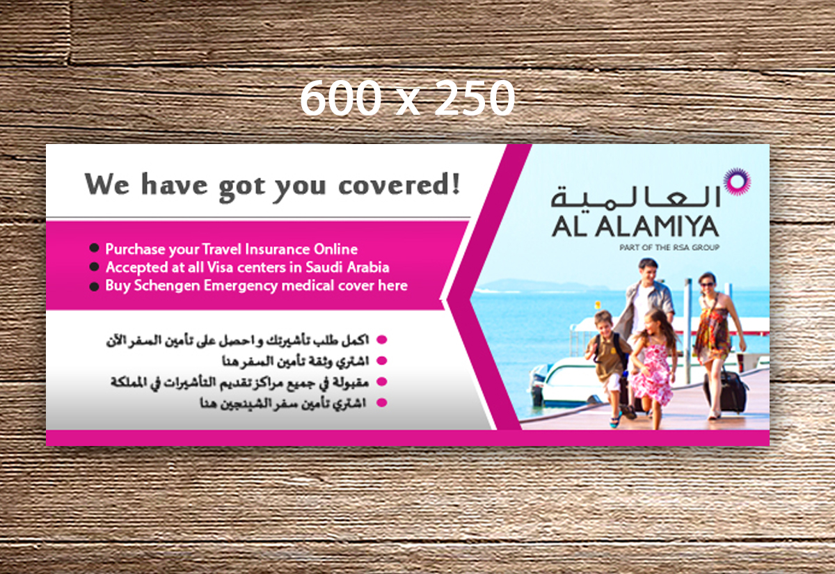 Banner Ad Design by debdesign for this project | Design #11249179