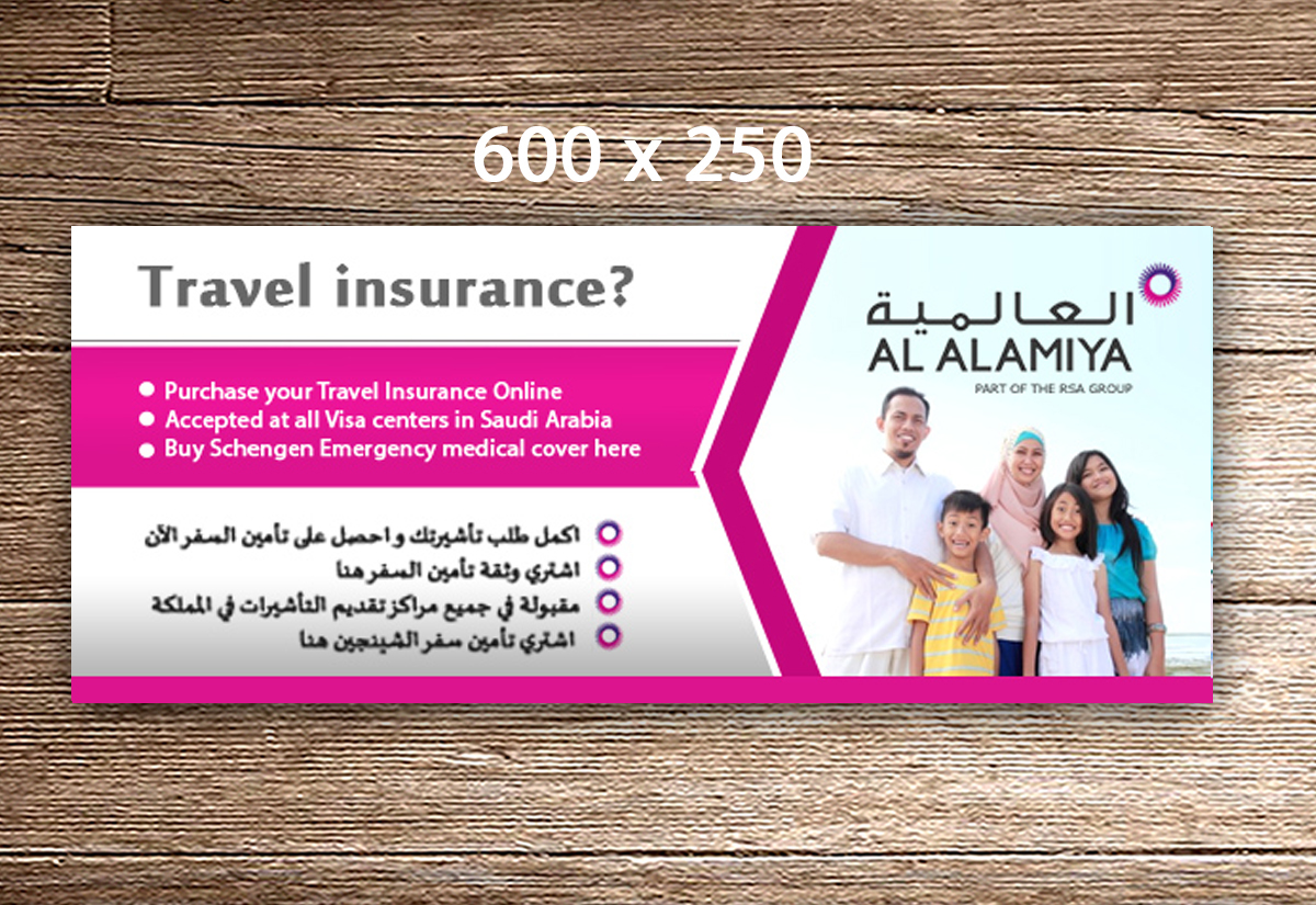 Banner Ad Design by debdesign for this project | Design #11256479