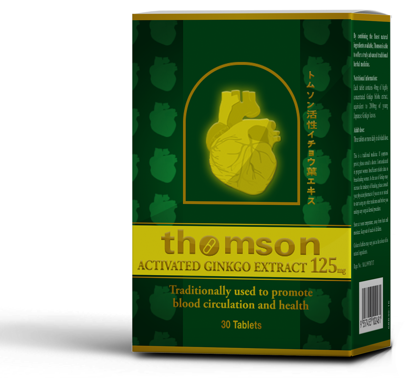 Packaging Design by Advanced Designs for Herbal Revival Sdn Bhd | Design #11272213