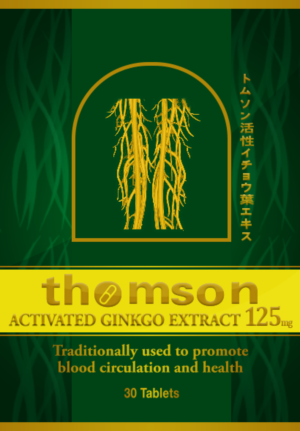 Design Emballage par Advanced Designs pour Herbal Revival Sdn Bhd | Design : #11304110