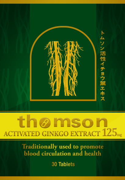 Design Emballage par Advanced Designs pour Herbal Revival Sdn Bhd | Design #11304124