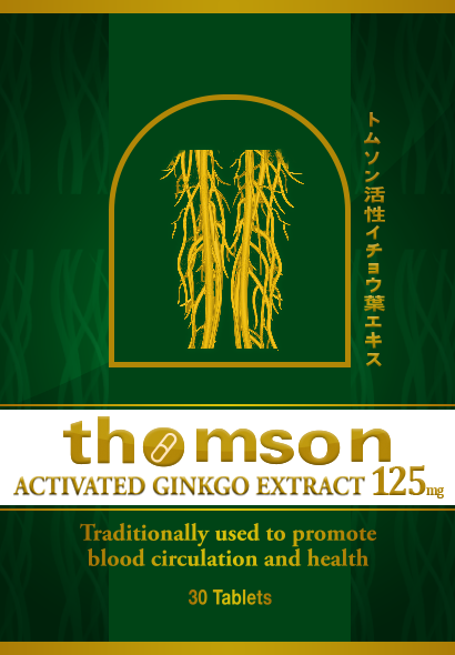 Packaging Design by Advanced Designs for Herbal Revival Sdn Bhd | Design #11304128