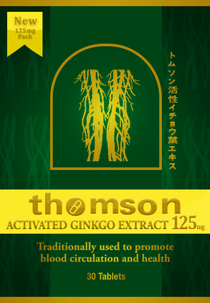 Packaging Design by Advanced Designs for Herbal Revival Sdn Bhd | Design #11343673