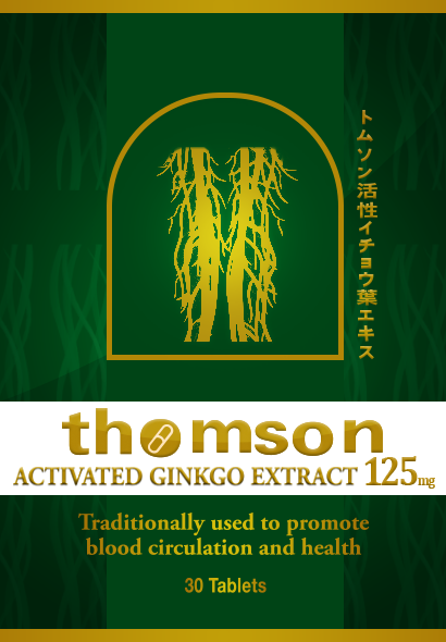 Packaging Design by Advanced Designs for Herbal Revival Sdn Bhd | Design #11343688