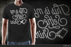 T-shirt Design by gekgrfx for this project | Design: #11329185