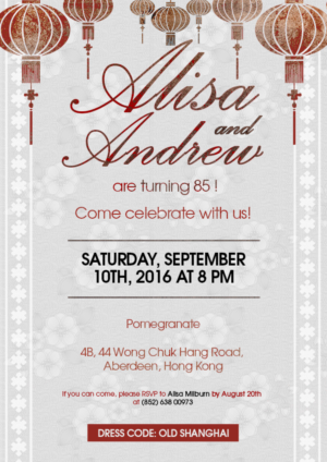 Invitation Design by Juuri for Ovehongkong | Design #11445719