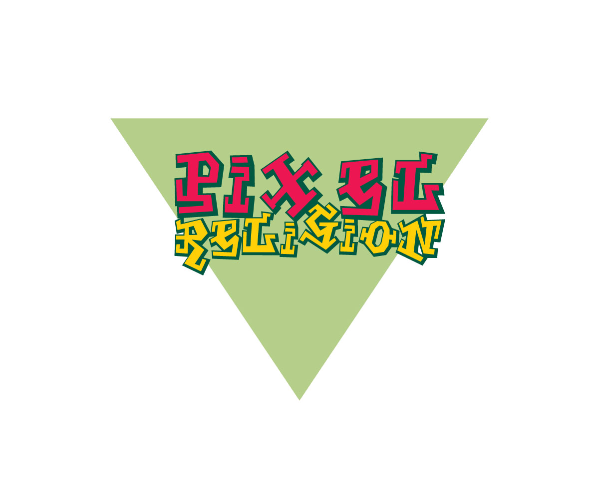 Logo Design by Paul for this project | Design #2329732