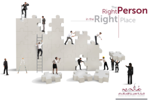 Advertisement Design by Akshar Shailesh for Mueen recruitment Company | Design #11386130