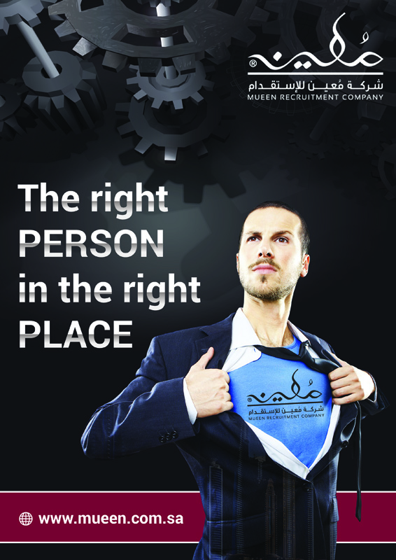 Design Publicitaire par JustRightHere pour Mueen recruitment Company | Design #11400784