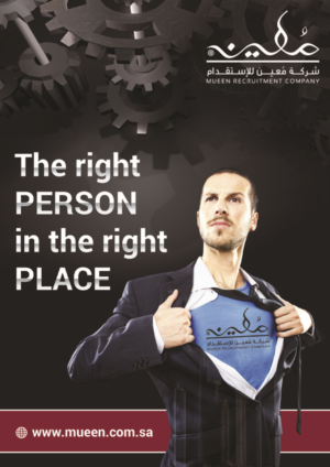 Advertisement Design by JustRightHere