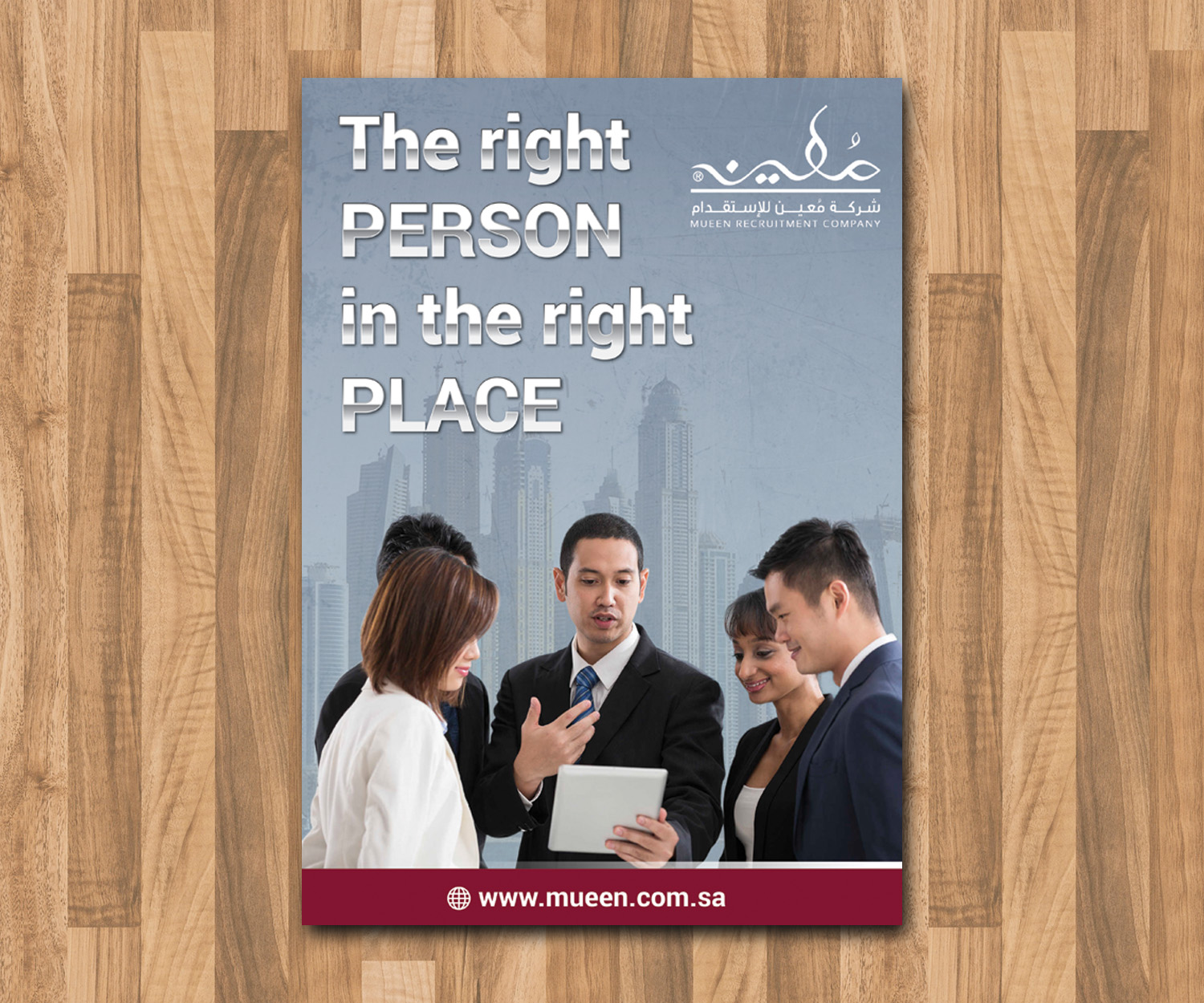 Advertisement Design by JustRightHere for Mueen recruitment Company | Design #11407322