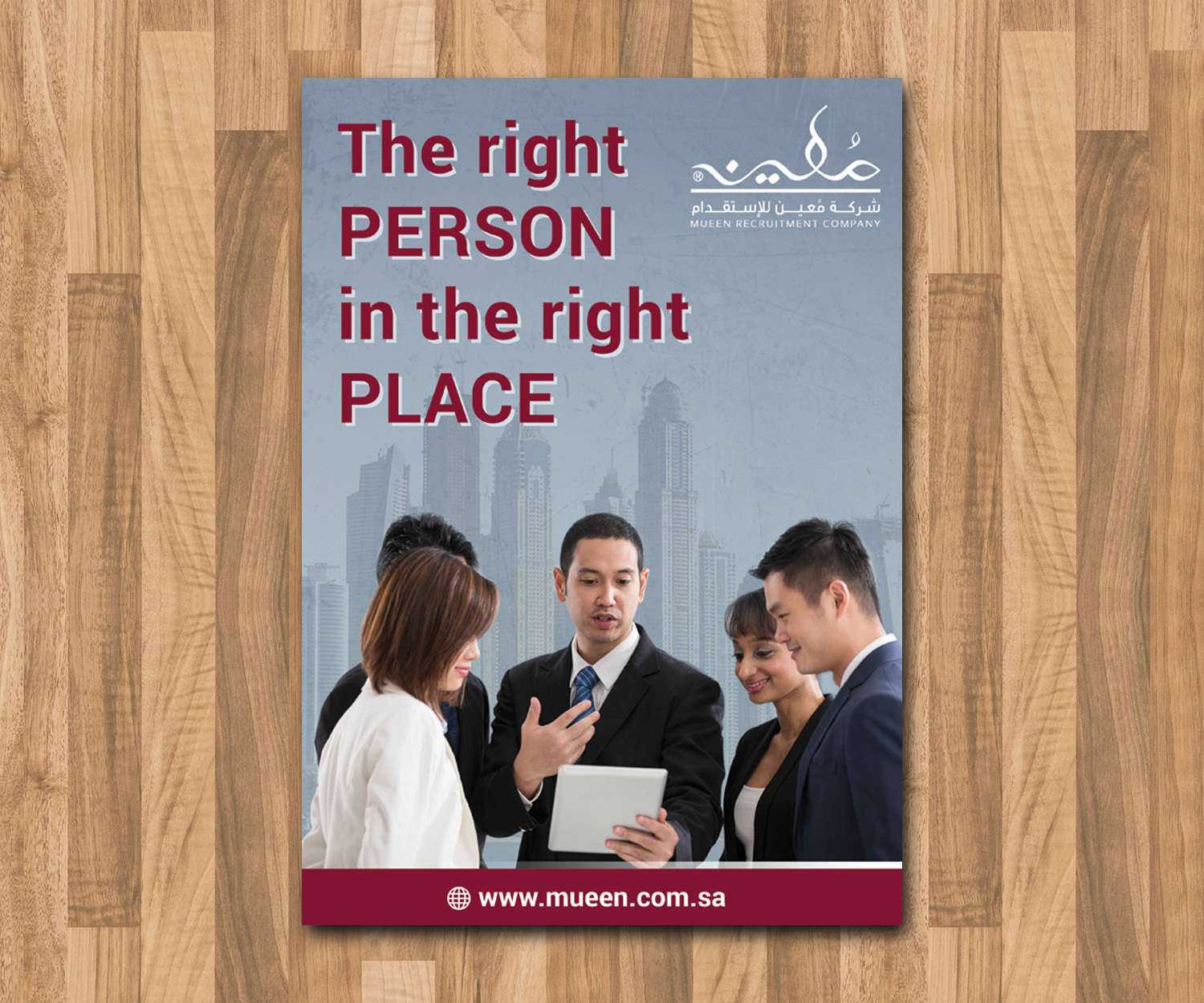 Advertisement Design by JustRightHere for Mueen recruitment Company | Design #11407323