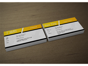 Diseño de Tarjeta de Presentación por sameerawiky para este proyecto | Diseño: #2316362