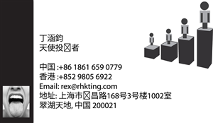 Diseño de Tarjeta de Presentación por Elkana Letting para este proyecto | Diseño: #2315711