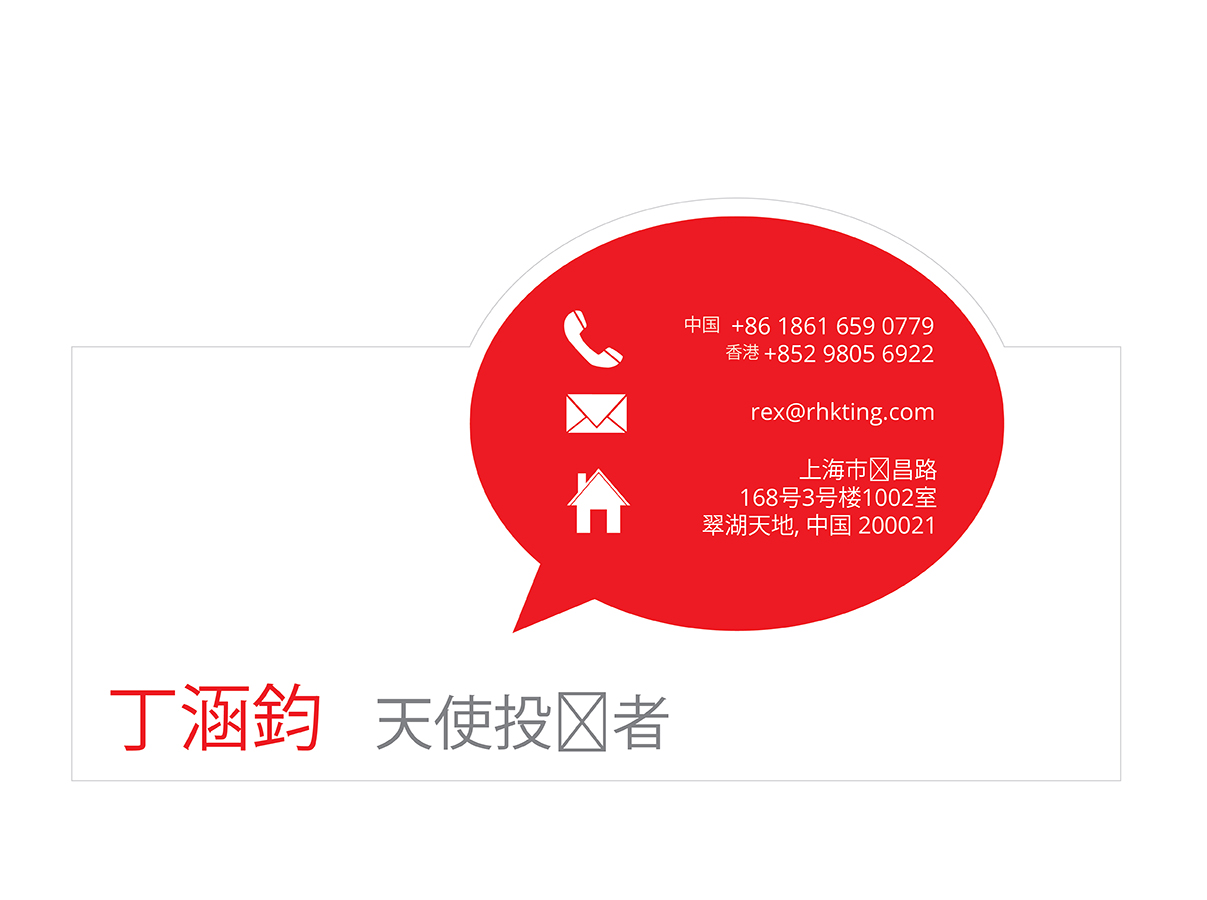 Diseño de Tarjeta de Presentación por typeart para este proyecto | Diseño: #2317612