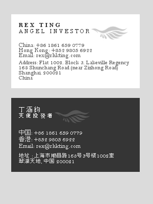 Business Card Design by Jack A