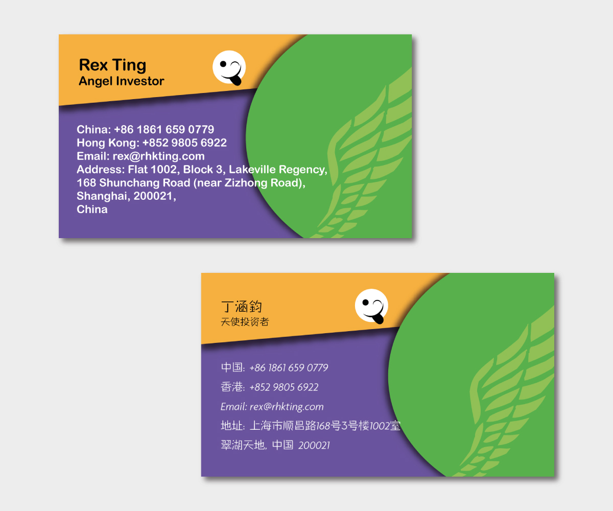 Business Card Design by dxp for this project | Design #2317551