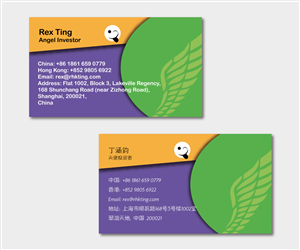 Business Card Design by Jebastine for this project | Design #2317551