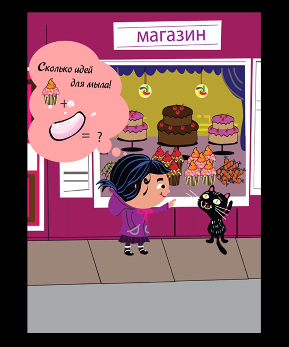 Graphic Design by  William for this project | Design #2367631