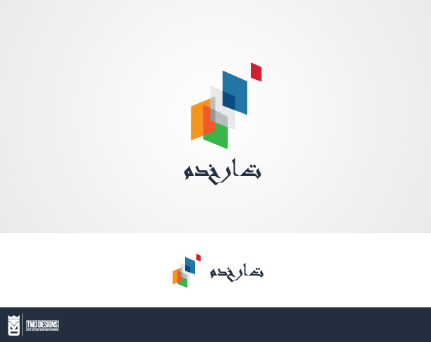 Diseño de Logo por ARTMD para este proyecto | Diseño #11398363