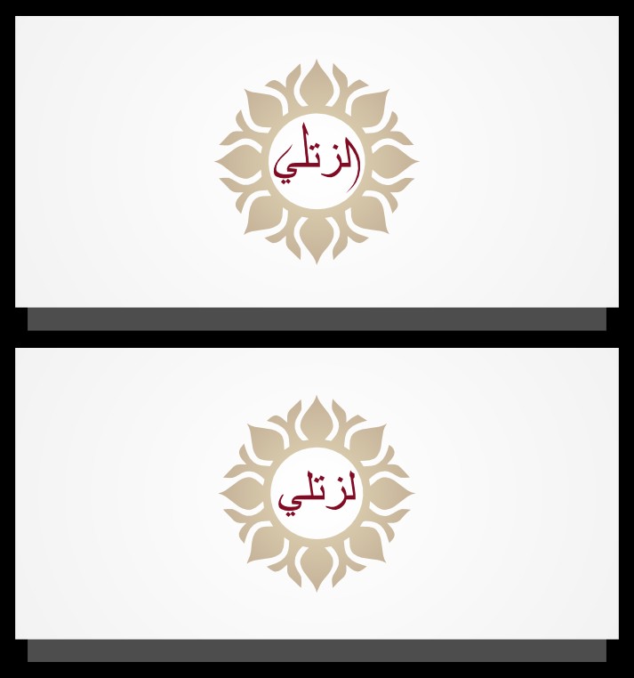Design de Logo par Mbembet pour Lezzetli Restaurant | Design #11733268