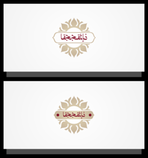 Logo Design by Mbembet for Lezzetli Restaurant | Design: #11734234