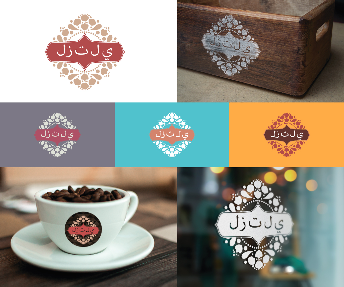 Logo Design by Farmiza for Lezzetli Restaurant | Design #11691852