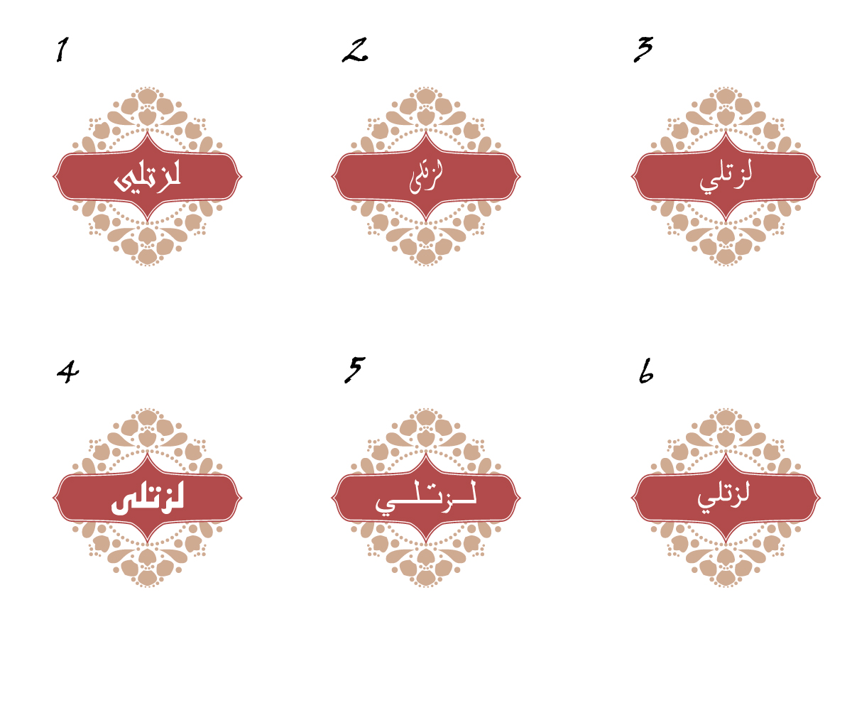 Logo Design by Farmiza for Lezzetli Restaurant | Design #11740229