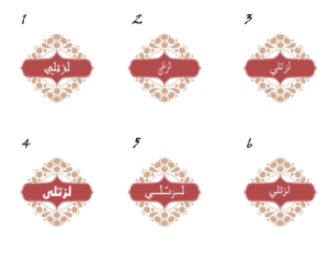 Design de Logo par Farmiza pour Lezzetli Restaurant | Design : #11740229