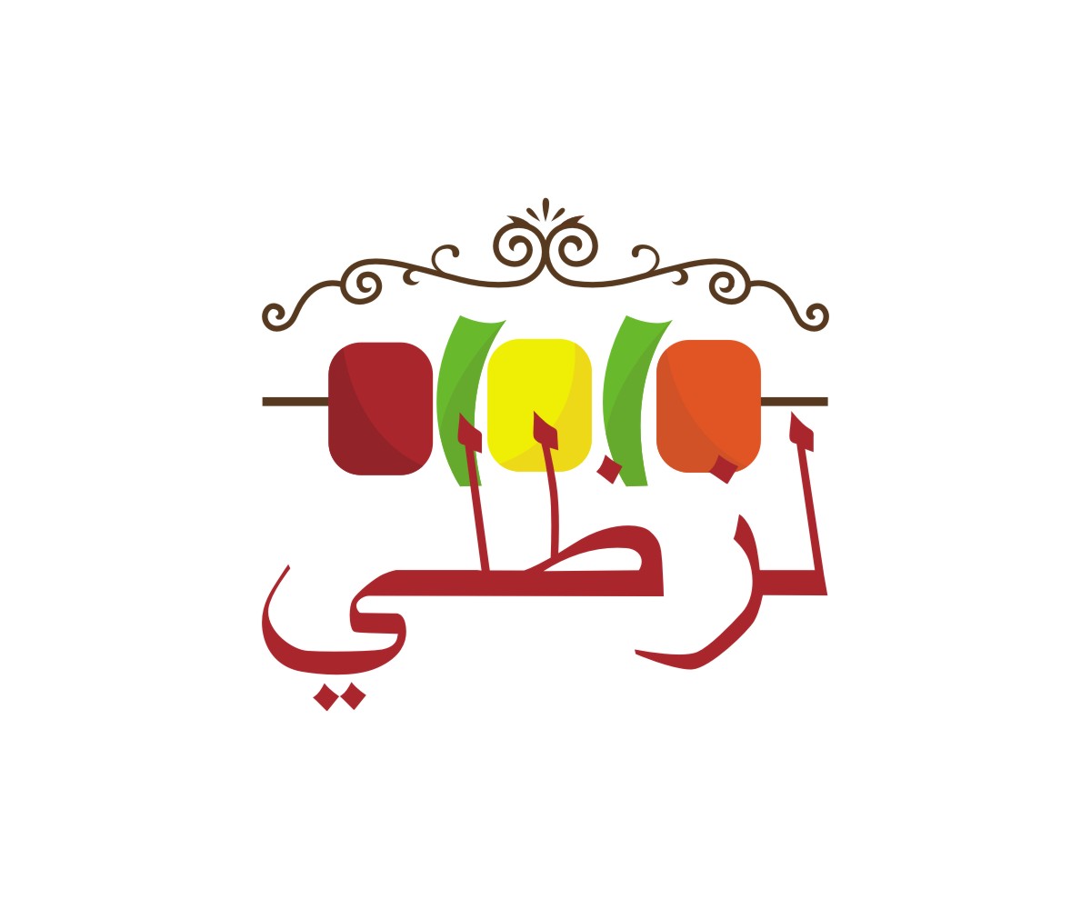 Logo Design by e-graphics for Lezzetli Restaurant | Design #11687418