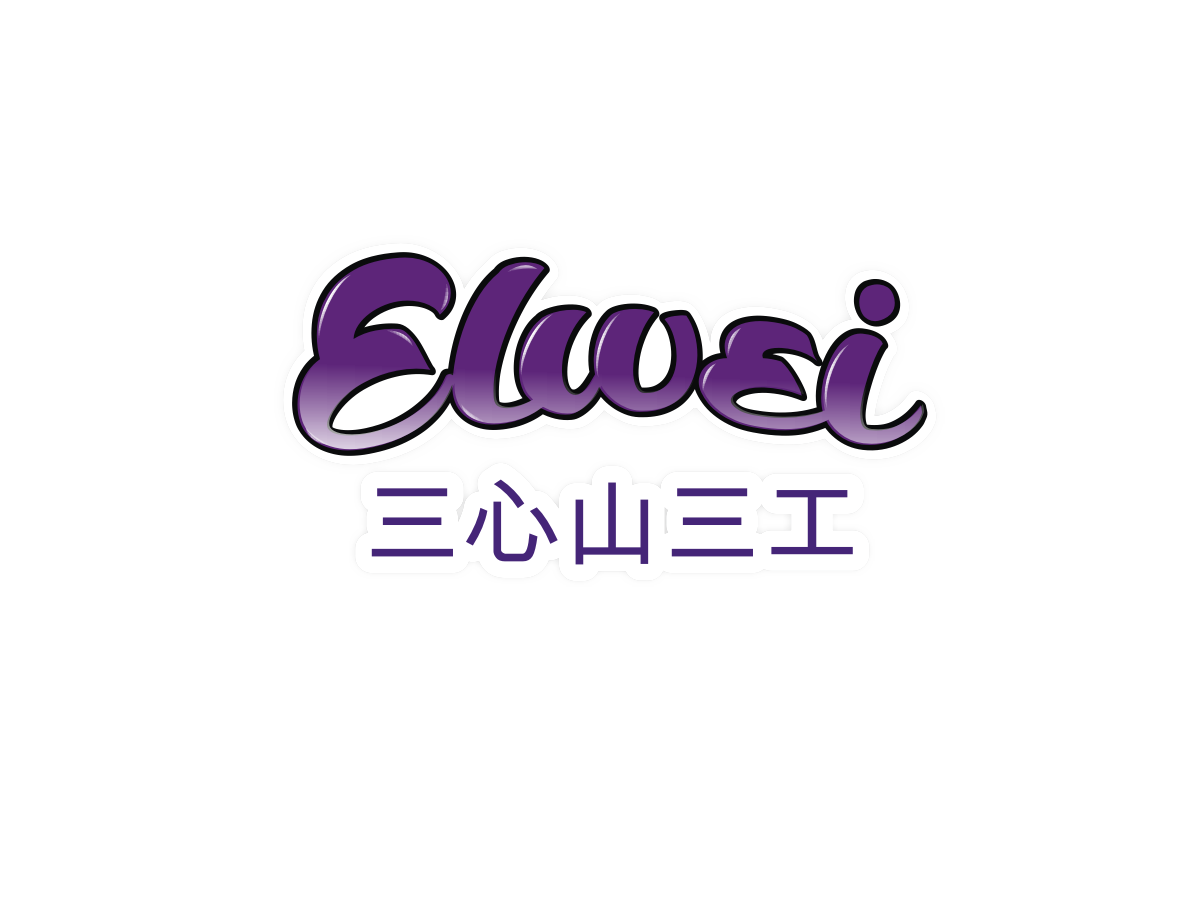 Diseño de Logo por Blueberry para este proyecto | Diseño #2363211