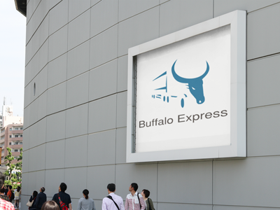 Design de Logo par ann9 pour Buffalo Express | Design #11413476