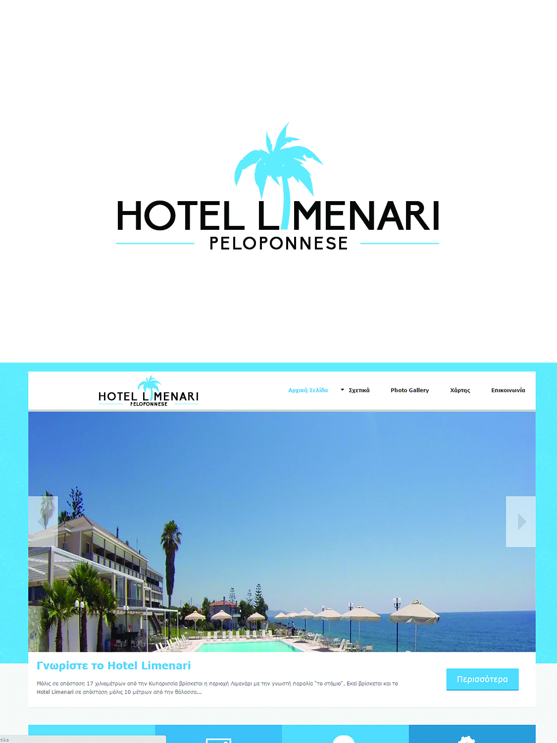 Logo Design by rivemediadesign for this project | Design #11588541