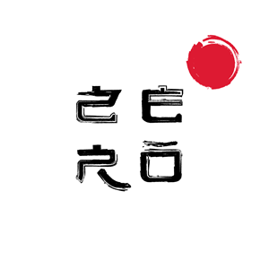 Logo Design by Michael Muyunda for ZERO | Design: #2377121