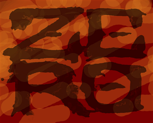 Logo Design by Angler Designs for ZERO | Design: #2382824