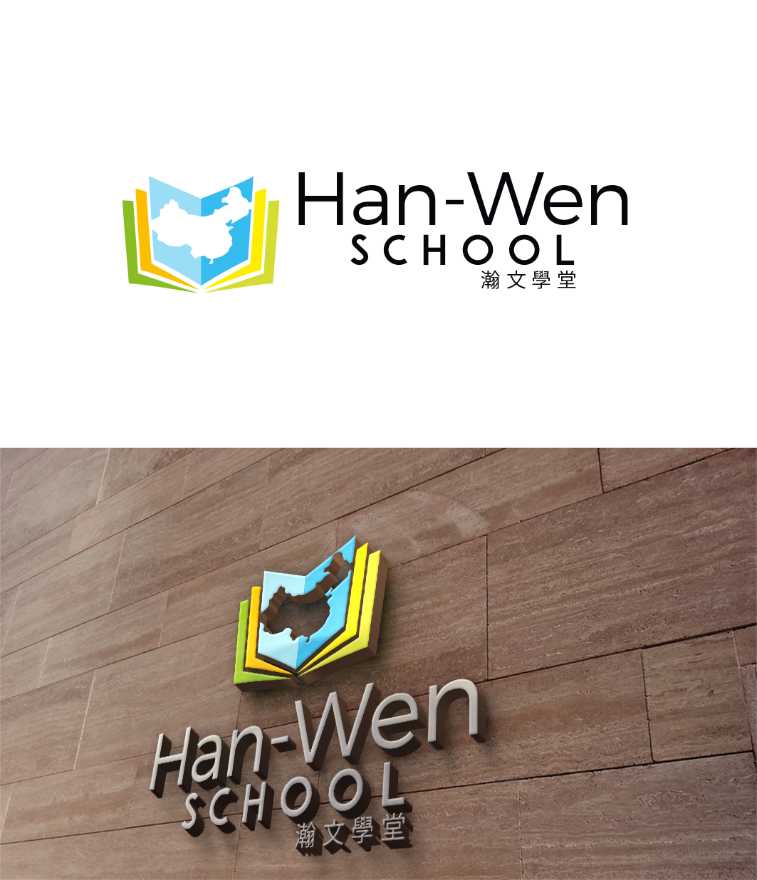 Diseño de Logo por trufya para este proyecto | Diseño #11568445