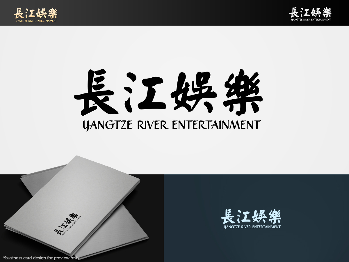 Logo Design by ArtSamurai for ifilm Entertainment | Design #11524455