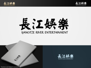 Design de Logo par ArtSamurai pour ifilm Entertainment | Design : #11524455