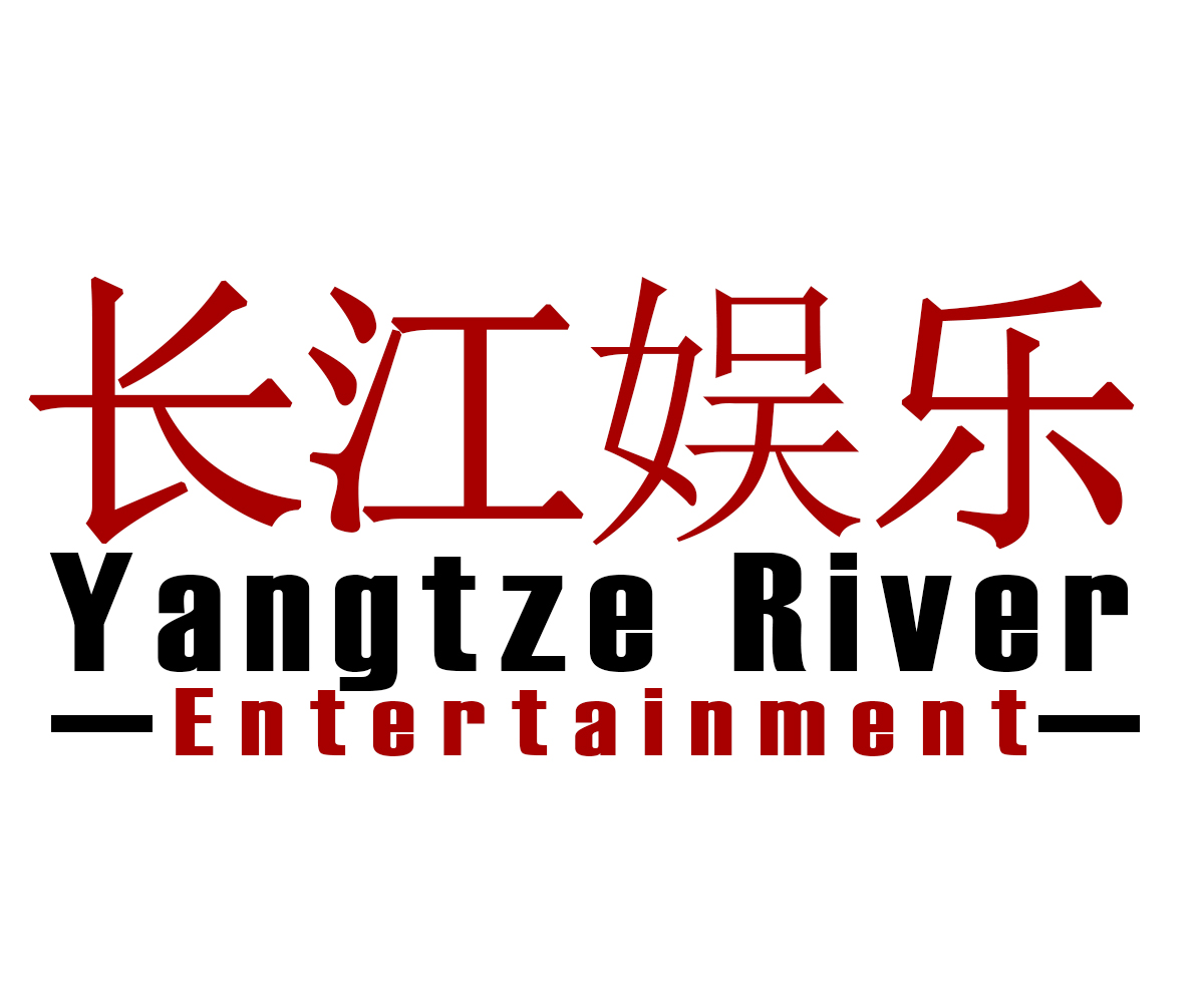 Logo Design by chlballi for ifilm Entertainment | Design #11511942