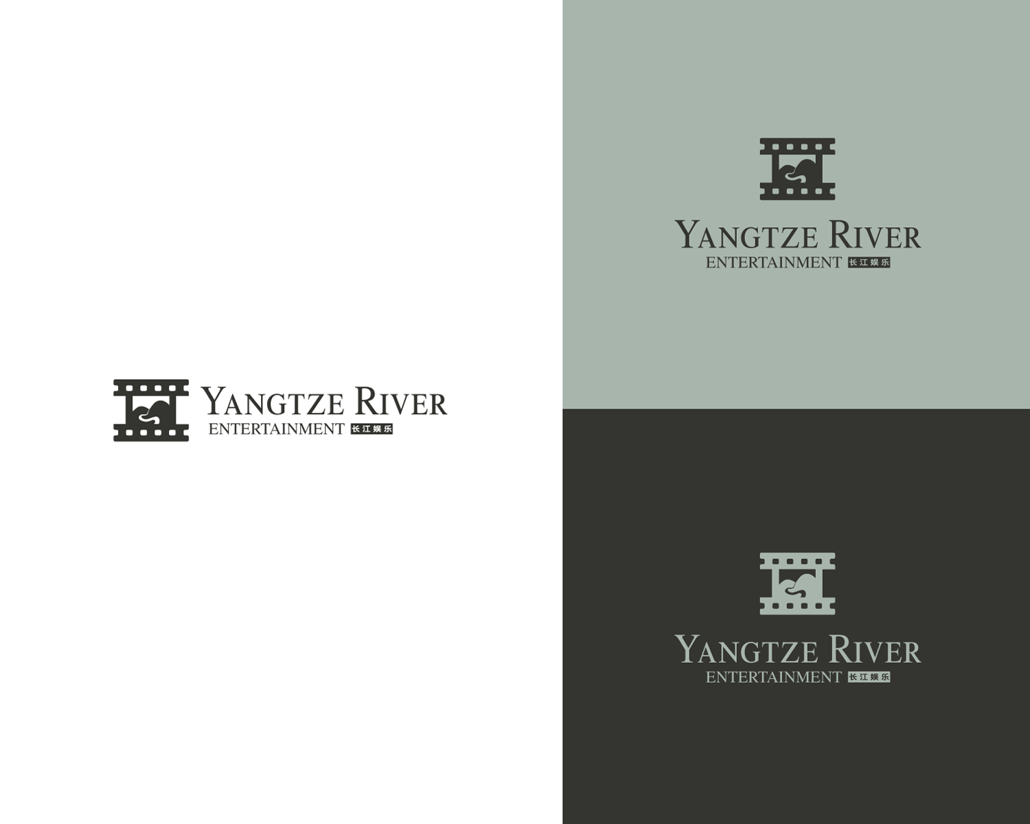 Logo Design by anonrotide for ifilm Entertainment | Design #11711418