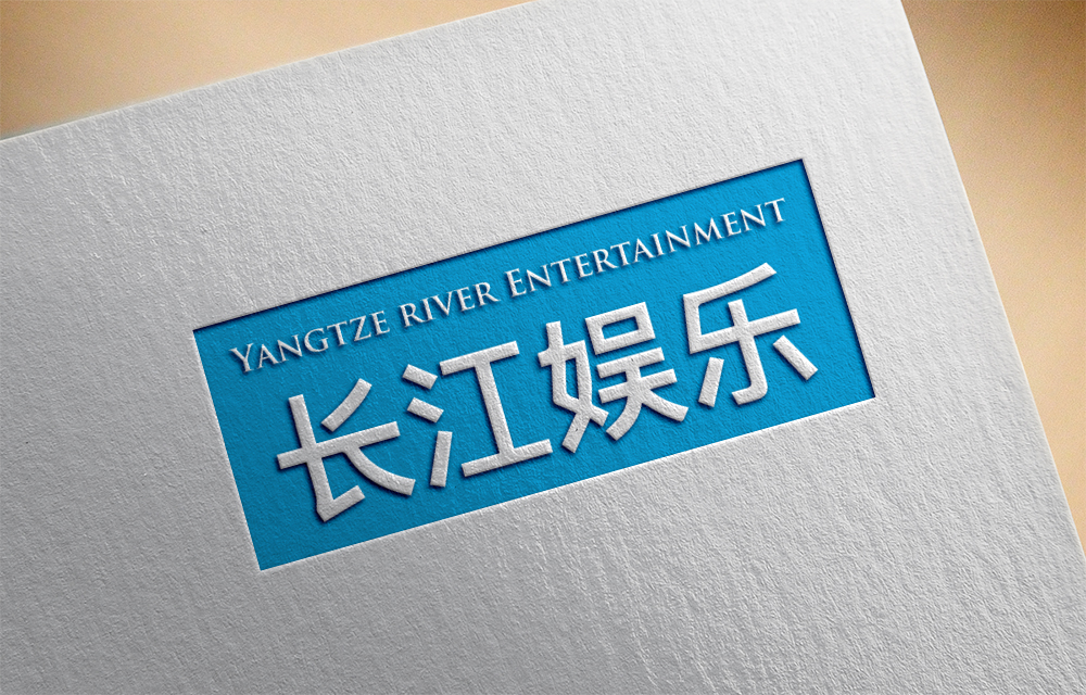 Logo-Design von warisdawach für ifilm Entertainment | Design #11606612