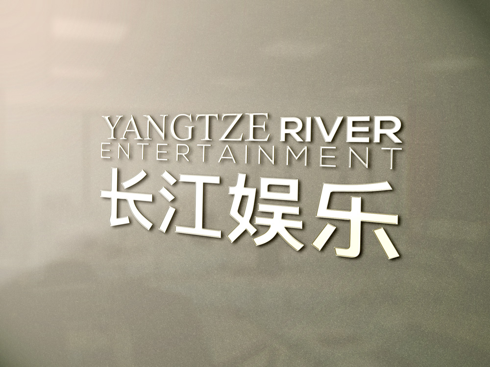 Logo Design by MAWBM for ifilm Entertainment | Design #11649457