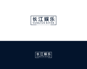 Yangtze river Entertainment  ???? | Logo Design by Artism Design