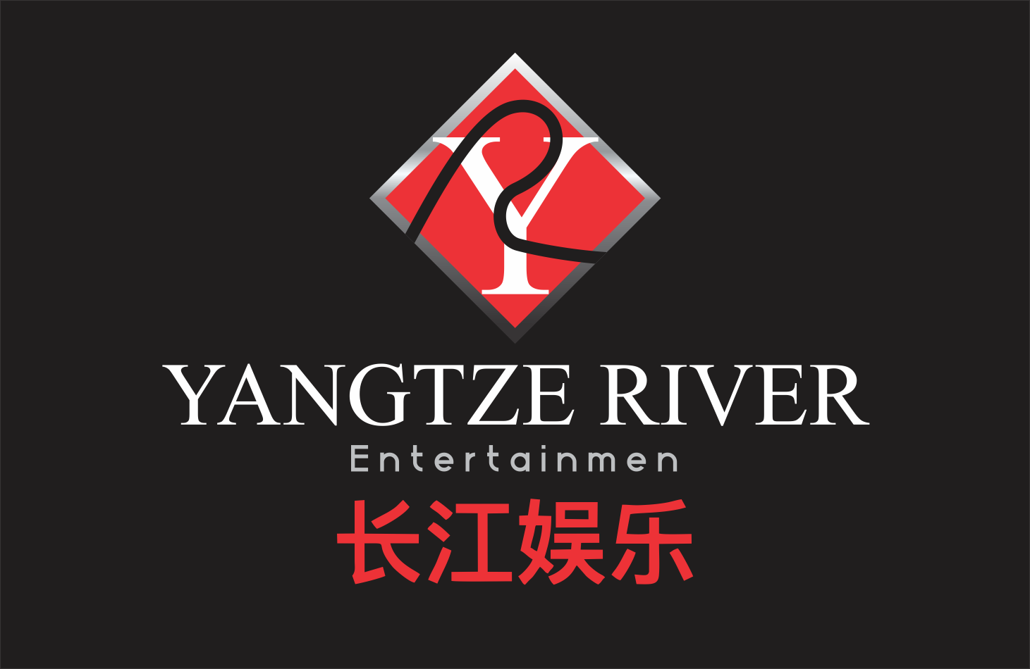 Design de Logo par fespinosan pour ifilm Entertainment | Design #11709651