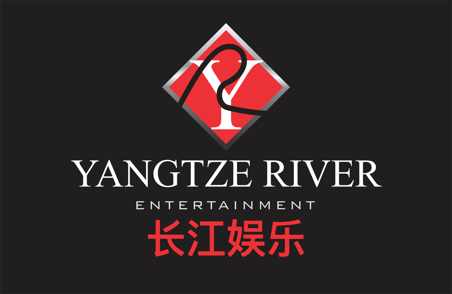 Logo Design by fespinosan for ifilm Entertainment | Design #11710858