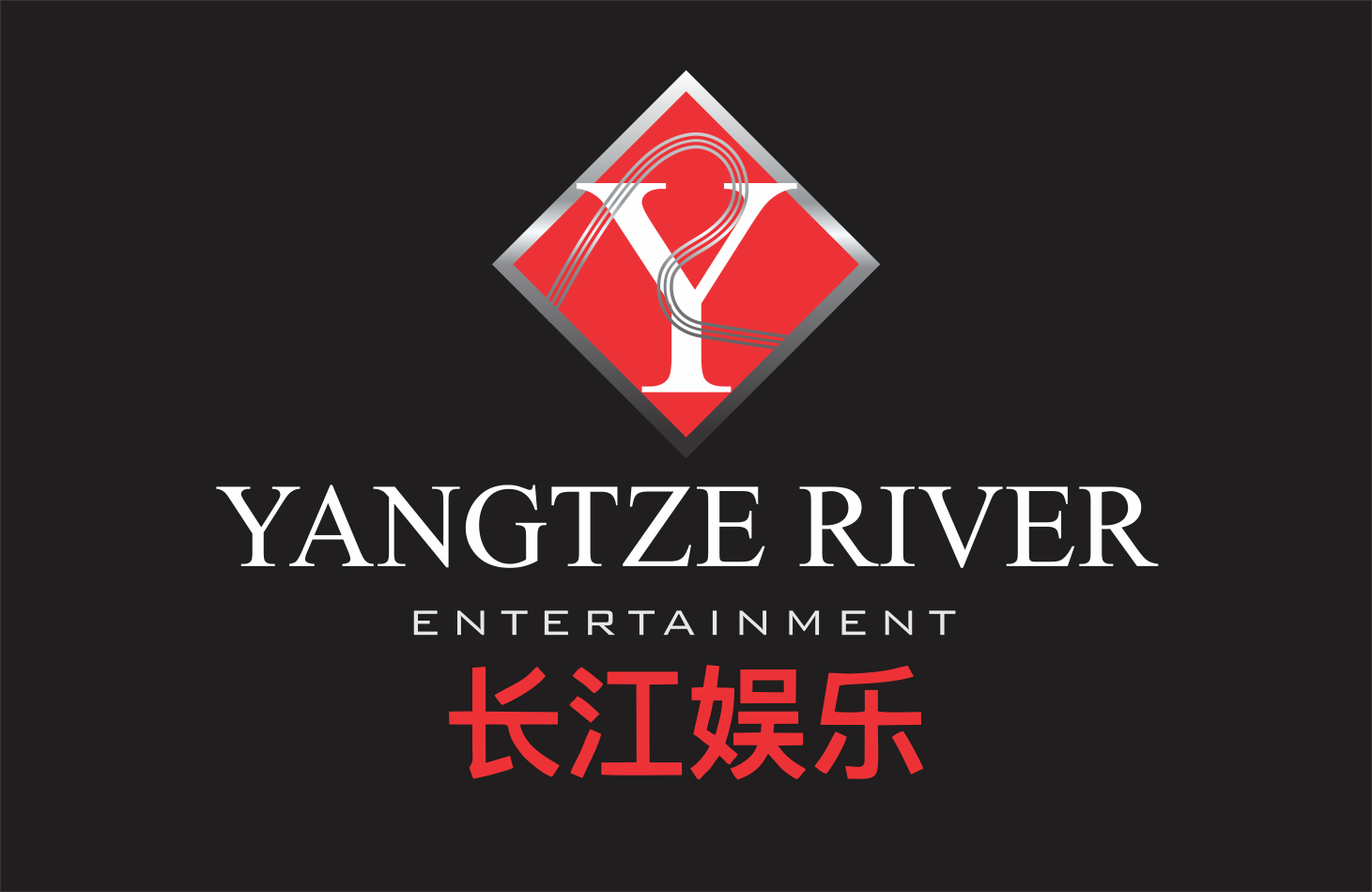 Logo Design by fespinosan for ifilm Entertainment | Design #11717443