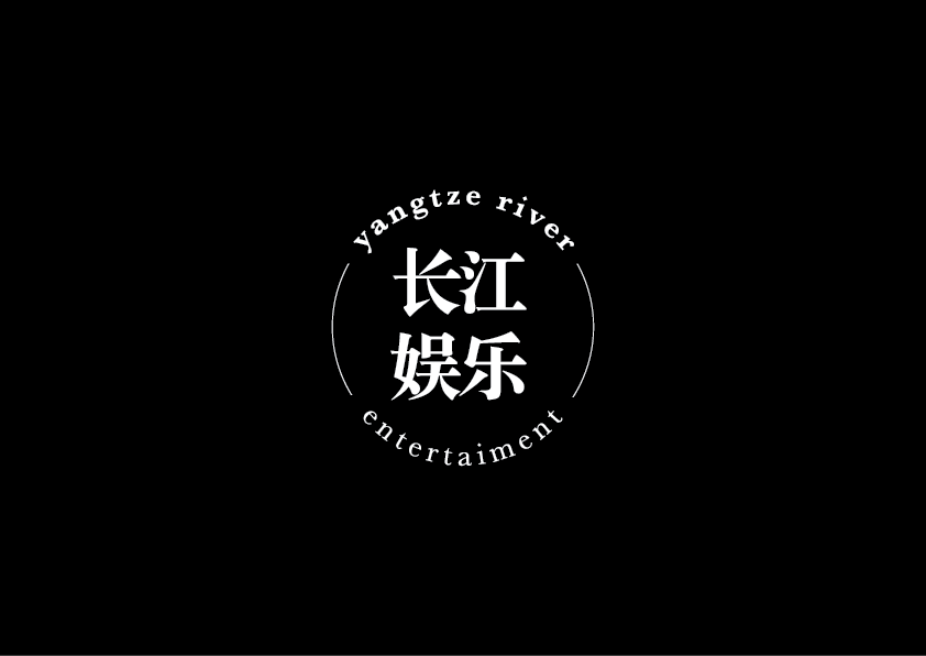 Logo Design by wagner for ifilm Entertainment | Design #11709302