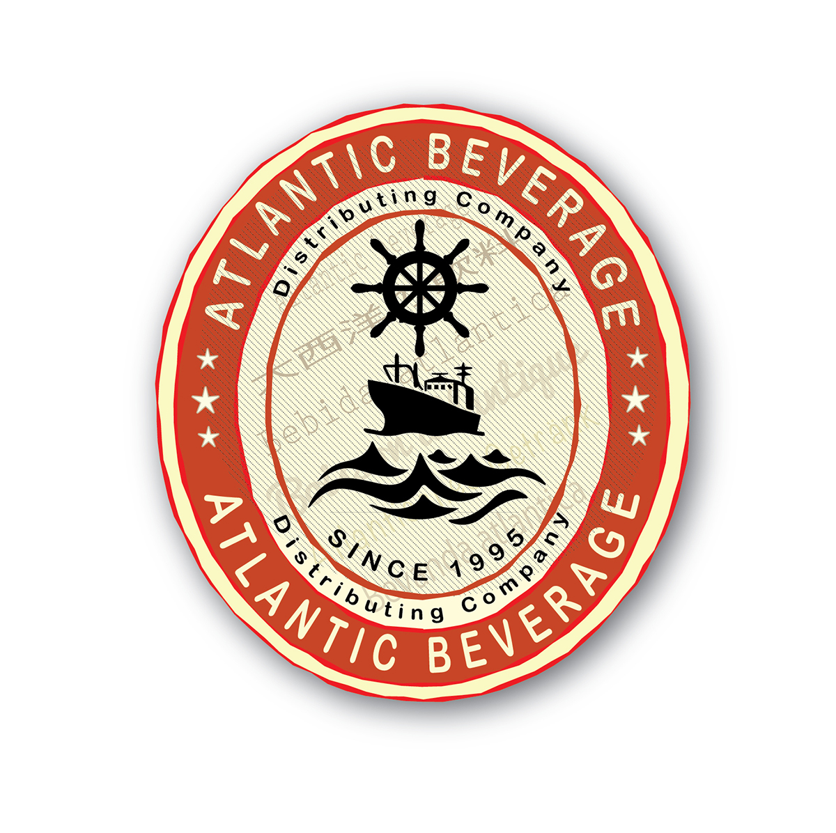 Logo Design by Idea Works for Atlantic beverage  | Design #11553122